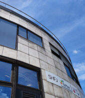 SHFJ - crédits V. Lebon / CEA